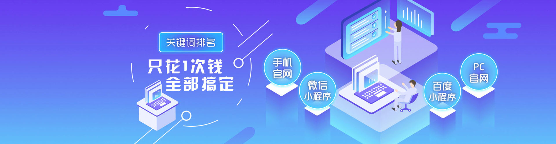 元氏百度推广返点